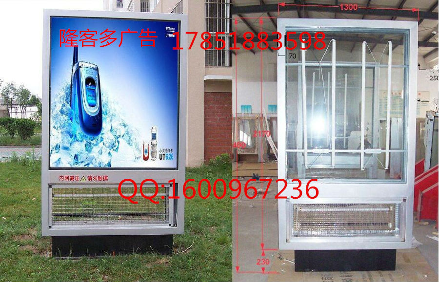 灭蚊灯箱20.jpg