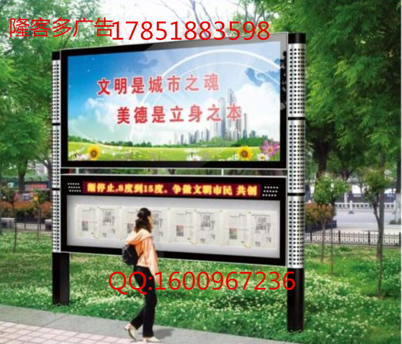 灭蚊灯箱1.jpg