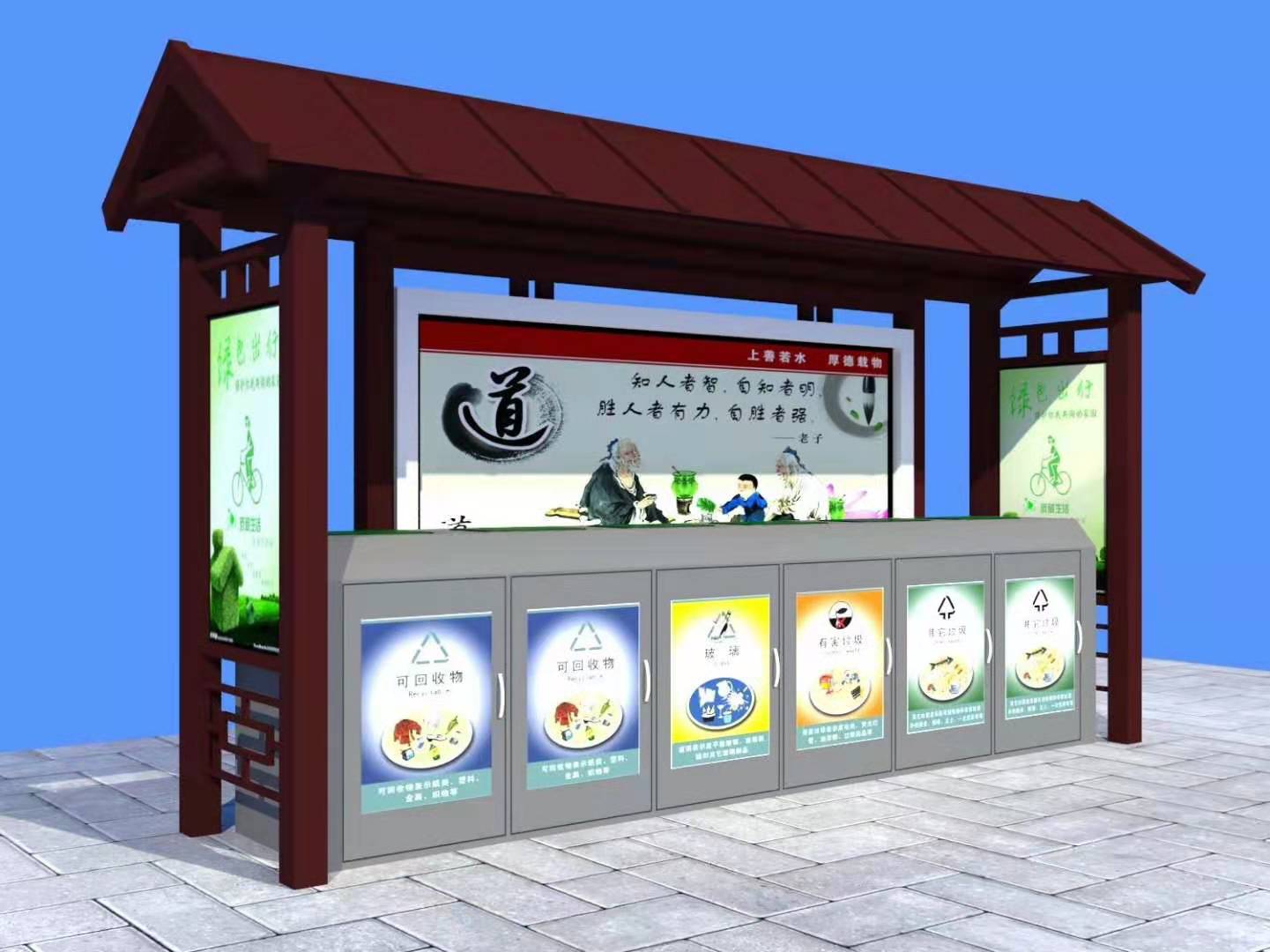 垃圾箱分类亭厂家