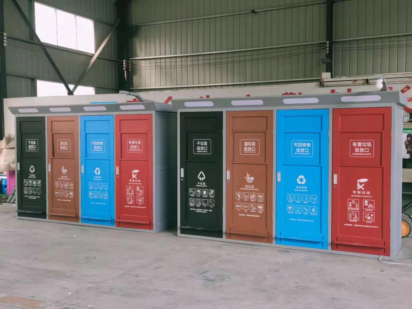 上海垃圾分类 亭